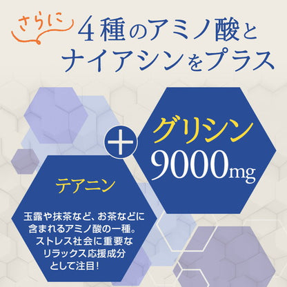 Nell Well ネルエル 180粒　（#30）