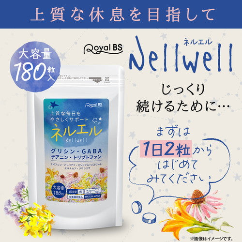 Nell Well ネルエル 180粒　（#30）