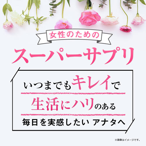ガセリ菌エクオール 90粒　（#40）
