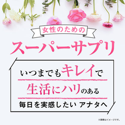 ガセリ菌エクオール 90粒　（#40）