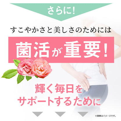 ガセリ菌エクオール 90粒　（#40）