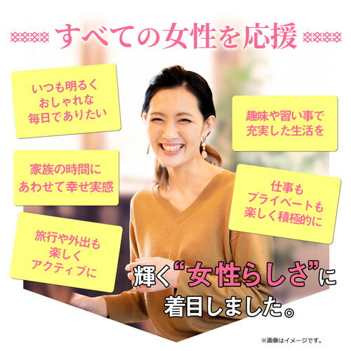 ガセリ菌エクオール 90粒　（#40）