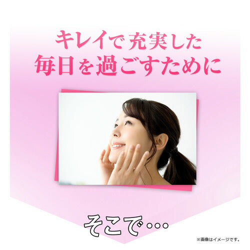 ガセリ菌エクオール 90粒　（#40）