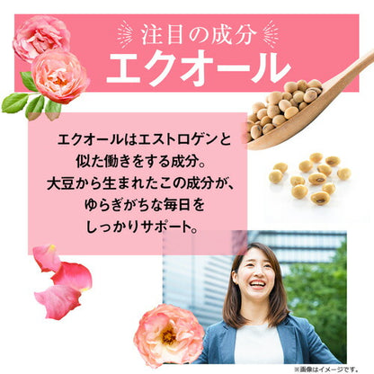 ガセリ菌エクオール 90粒　（#40）