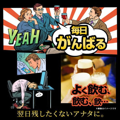 大肝神 だいかんじん 60粒　（#40）