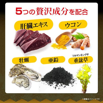大肝神 だいかんじん 60粒　（#40）