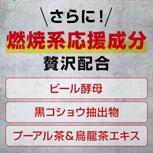 カプサバーン 180粒　（#40）