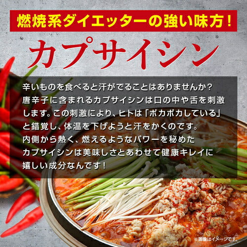 カプサバーン 180粒　（#40）