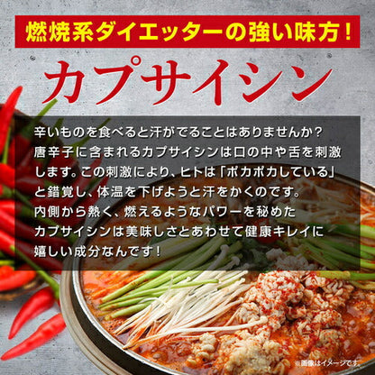 カプサバーン 180粒　（#40）
