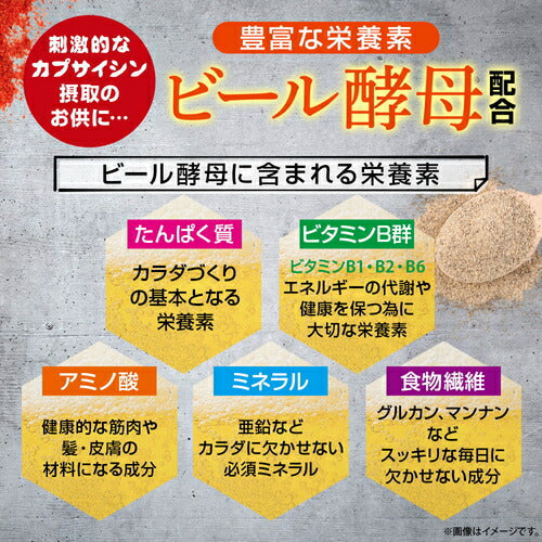 カプサバーン 180粒　（#40）