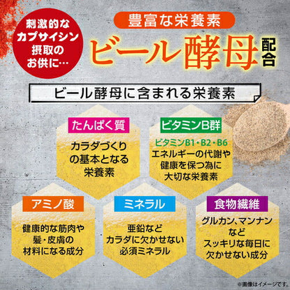 カプサバーン 180粒　（#40）