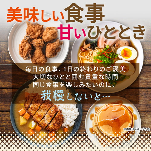 ターミナリアMEGA 60粒（#30）