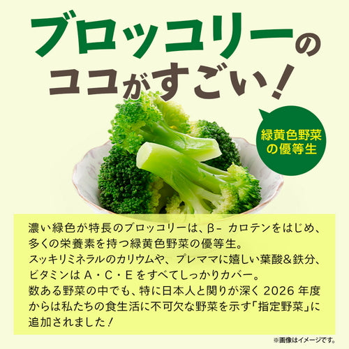 ブロッコリースプラウト 60粒